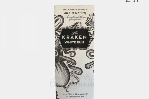 Kraken darknet kraken2